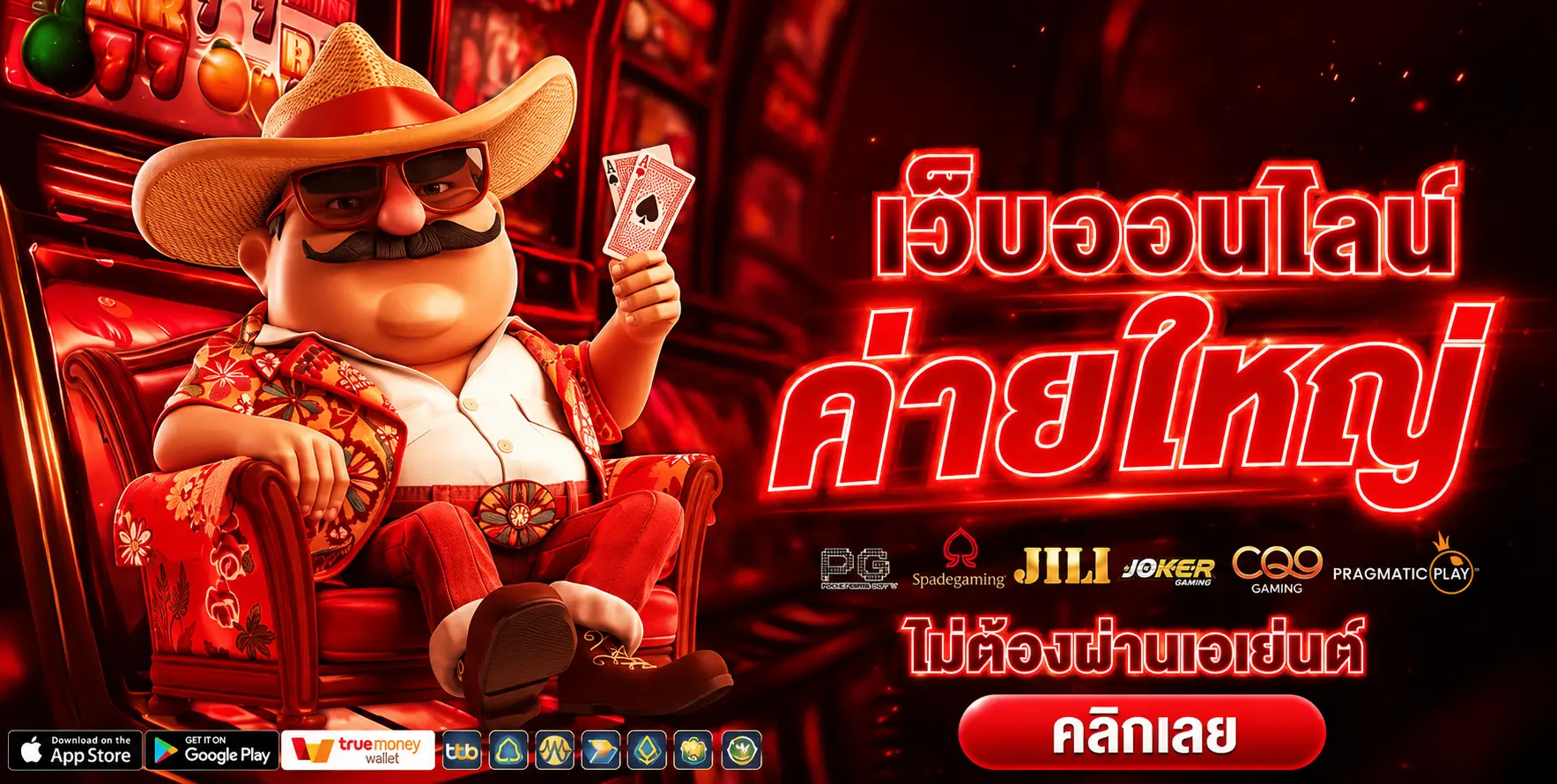 MAHACHOK689